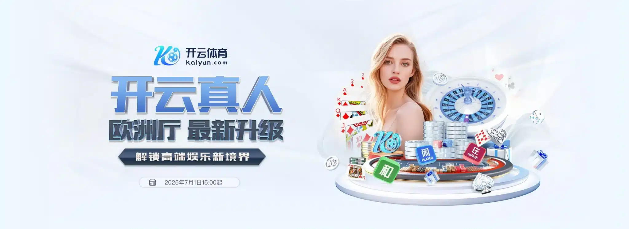 开云体育入口 - Kaiyun官方平台